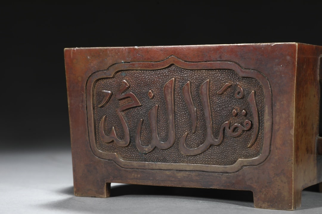 An Exquisite Bronze With Inscription Double-Ears Censer - 7