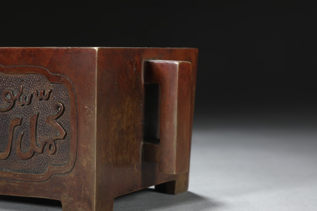 An Exquisite Bronze With Inscription Double-Ears Censer - 8