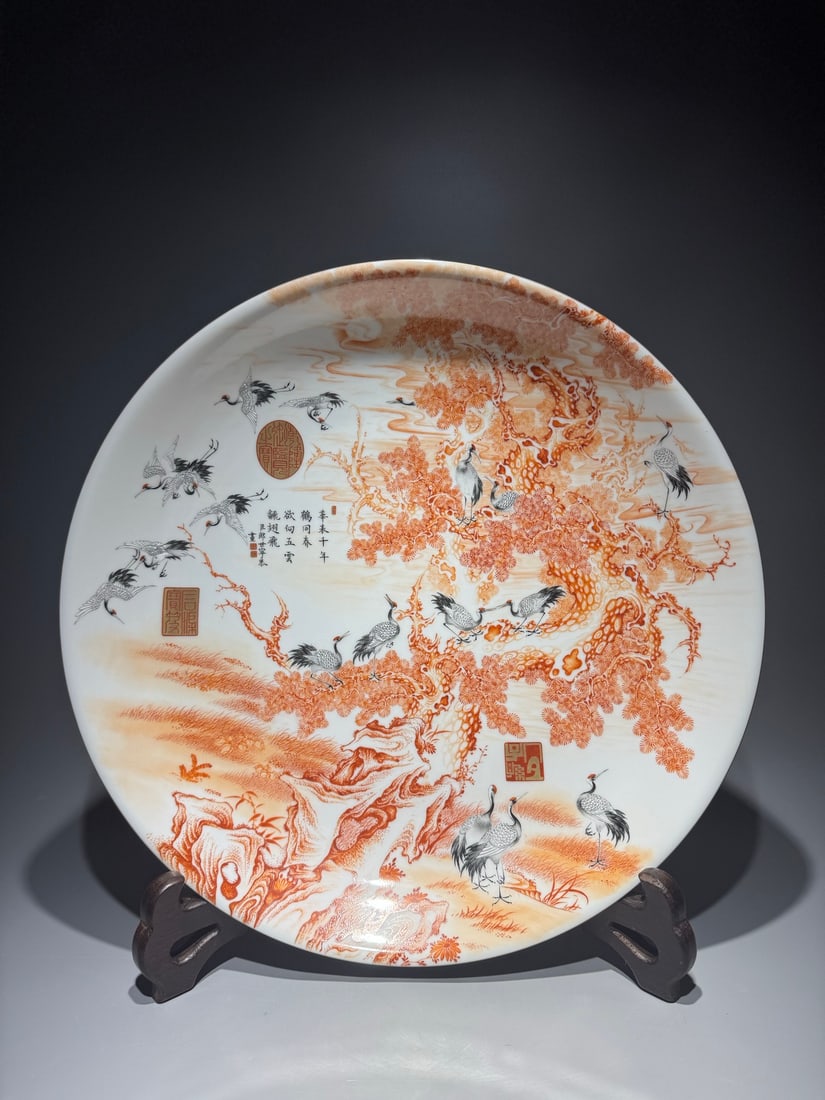 An Exquisite Iron-Red Pine and Crane Pattern with poem Plate (1 of 9)