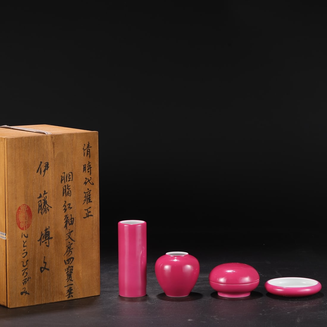 A Set of Fine Ruby Red-Glazed Brush Pot Box Jar Brush Washer: A Set of Fine Ruby Red-Glazed Brush Pot Box Jar Brush Washer Qing Dynasty, China Yongzheng Six-character Mark Size:5.6inx2.2in Size:3.1inx1.6in Size:2.6inx3.7in
