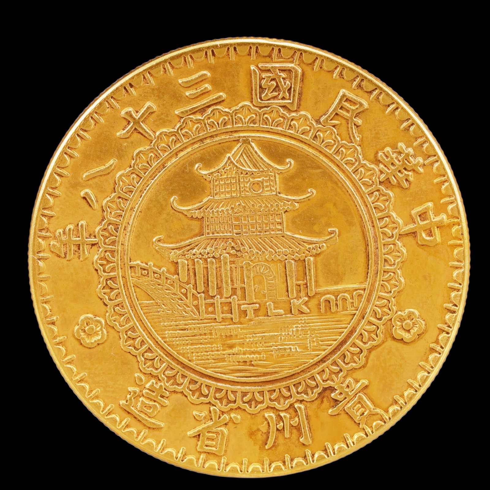 An Exquisite Sterling silver-Gilt gold Coin: An Exquisite Sterling silver-Gilt gold Coin,The Republic of China, Size:1.5in Weight:37.5g