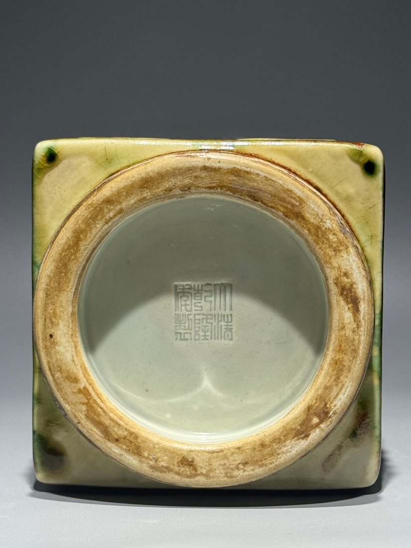 An Exquisite PeachBloom-Glazed Trigram Pattern Vase - 9