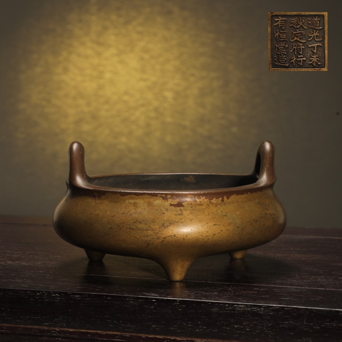 An Exquisite Bronze Double-Ears and Tripod Censer: An Exquisite Bronze Double-Ears and Tripod Censer Qing Dynasty, China Size:3.2inx6in Weight:1250g铜冲天耳炉 中国清代 Size:8.2cmx15.2cm