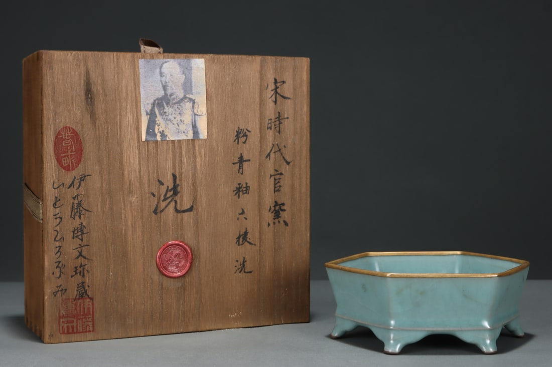 An Exquisite Guan yao Celadon Glazed Brush Washer (1 of 9)