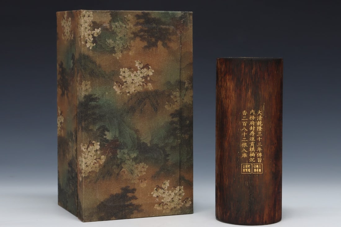 An Exquisite Eaglewood Ornament - 2