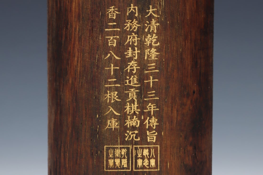 An Exquisite Eaglewood Ornament - 3