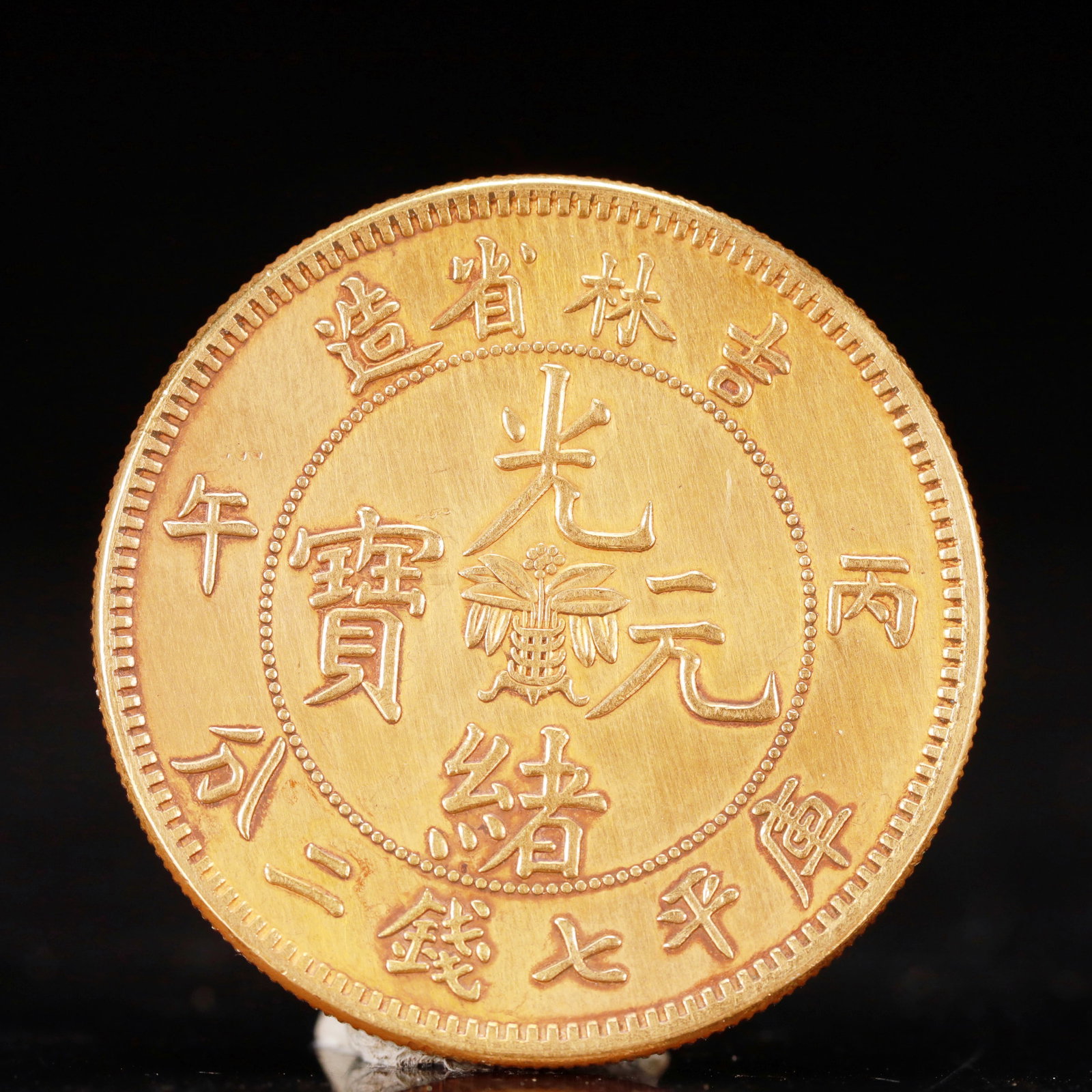 An Exquisite Sterling silver-Gilt gold Coin (1 of 2)