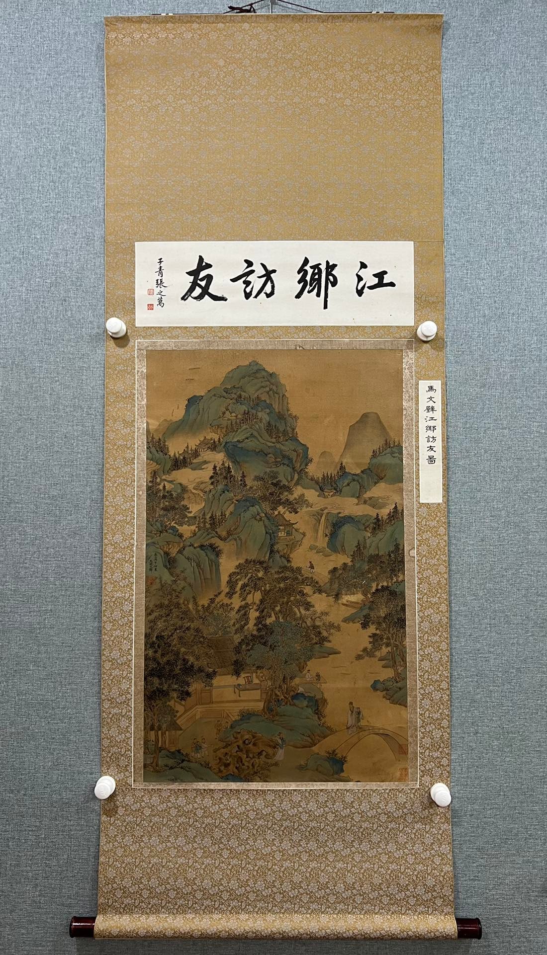 A Chinese Vertical Scroll Ink Painting of Landscape on Silk: A Chinese Vertical Scroll Ink Painting of Landscape on Silk Ma wan Without frame Size:19.7inx31.5in马琬山水 绢本立轴Without frame Size:50cmx80cm