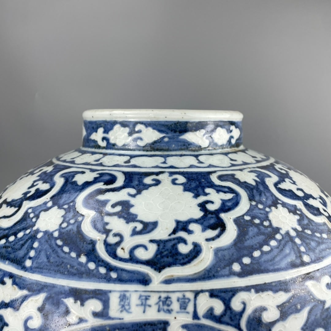 Blue Ground Flower Pattern Jar - 2