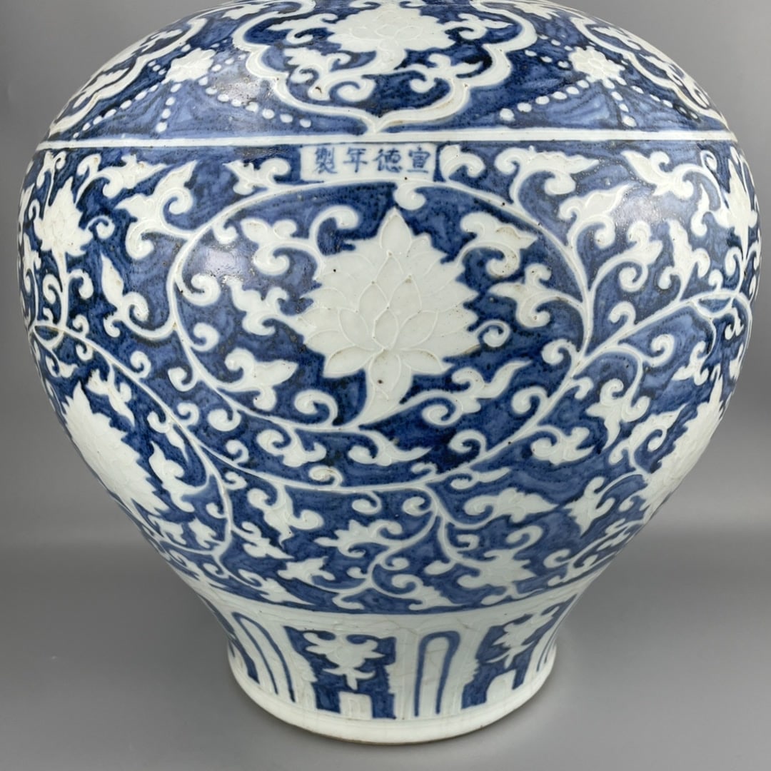 Blue Ground Flower Pattern Jar - 3