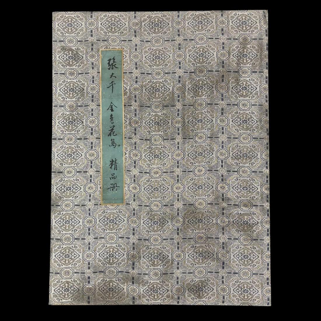 A Chinese Ink Flower-and-Bird Painting Album on Silk: A Chinese Ink Flower-and-Bird Painting Album on Silk,Modern Time of China,Zhang Daqian,(overall)20.3inx15.2in 一本中国水墨绢本花鸟画&#
