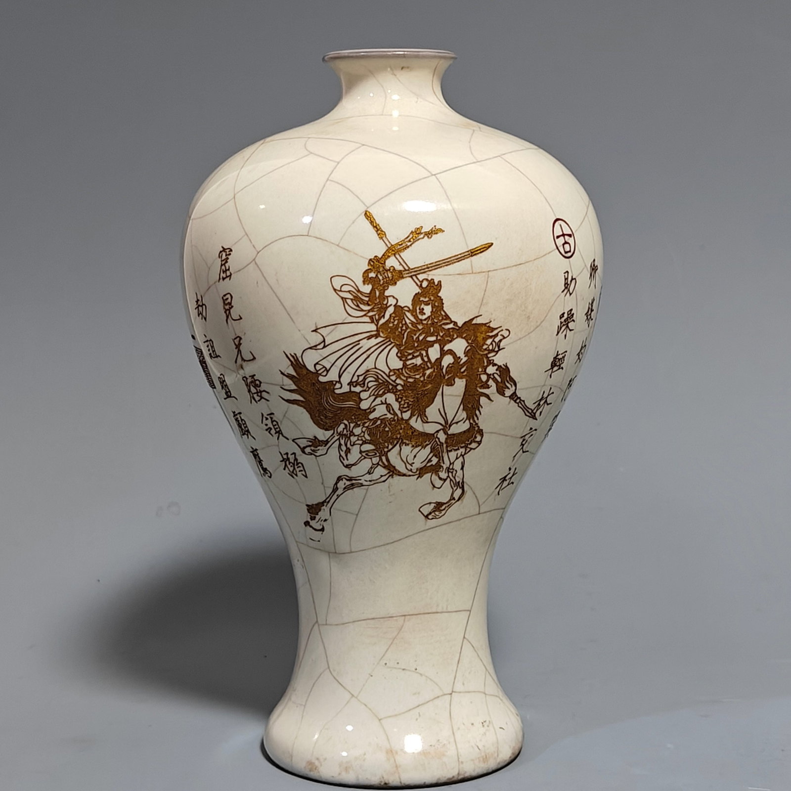 A Exquisite Guan Porcelain Painted Gold Figures pattern Vase Ornament: A Exquisite Guan Porcelain Painted Gold Figures pattern Vase Ornament,Song Dynasty, China,With Mark,Size:9.1inx4.7in 官瓷描金人物纹瓶摆件,&#