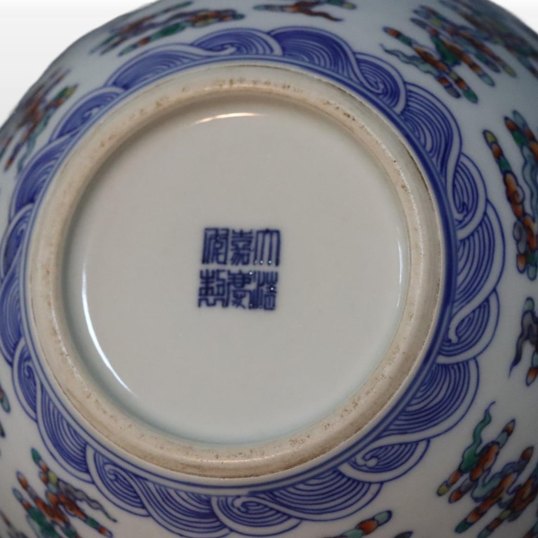 A Exquisite Doucai Dragon Pattern Jar - 9