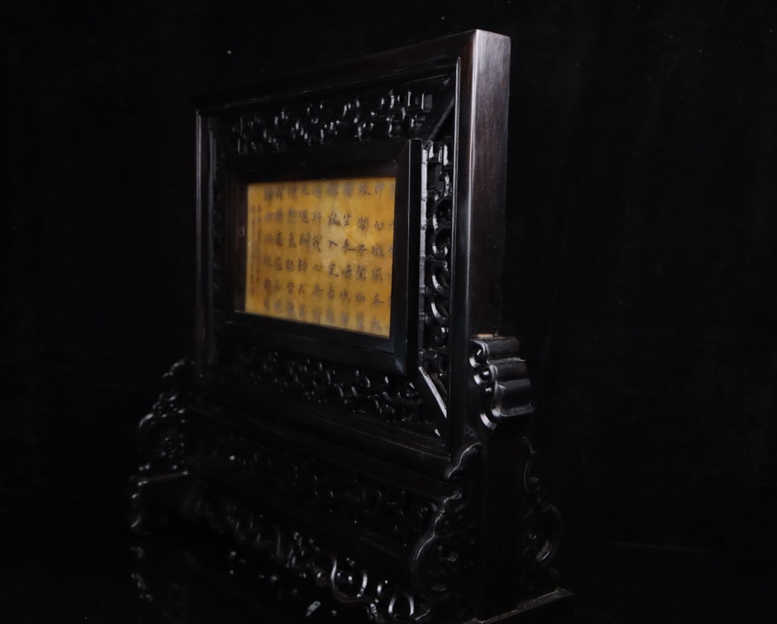 A Exquisite Shoushan Stone Figures Pattern Screen - 6