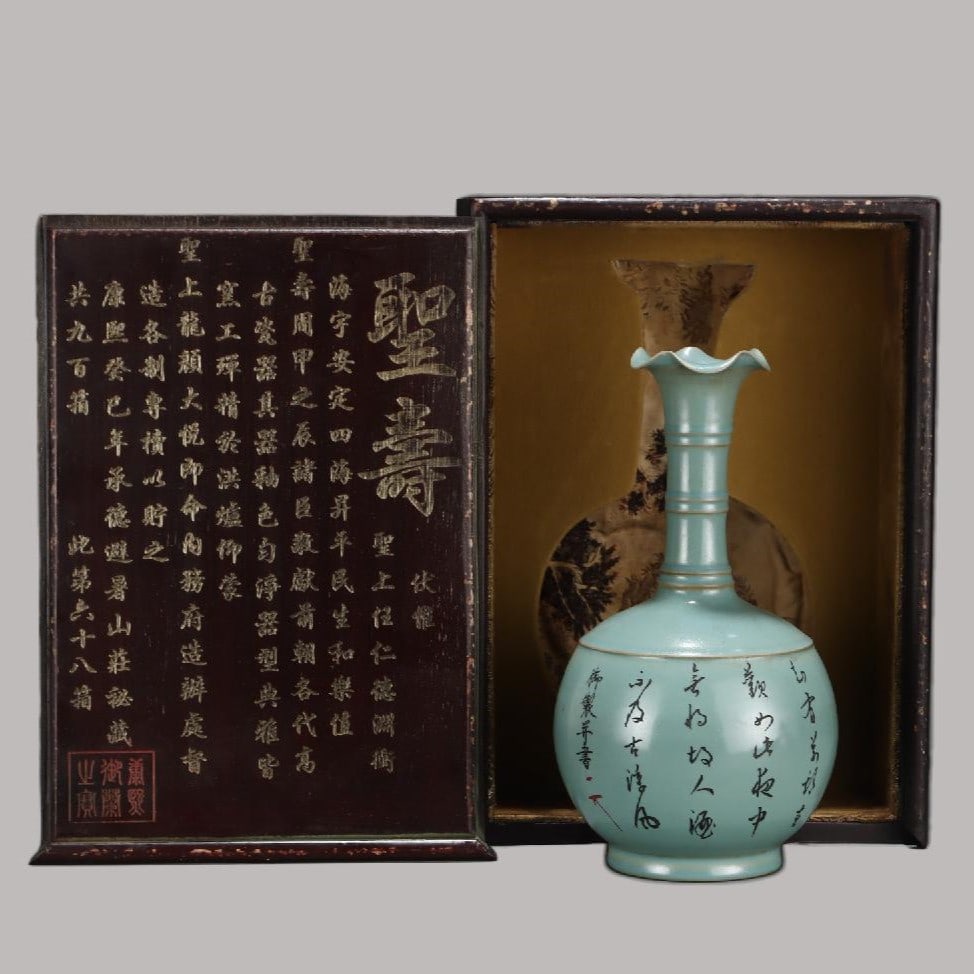 A Exquisite Ru yao Flower-mouth Vase: A Exquisite Ru yao Flower-mouth Vase,Song Dynasty, China,With Mark,Size:10.8inx5.8in 汝窑花口瓶,中国宋代,带款