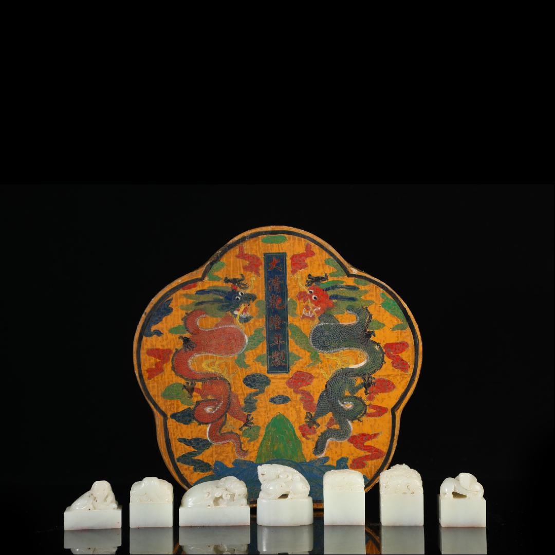 A Set of Exquisite Hotan White Jade Dragon Pattern Seal: A Set of Exquisite Hotan White Jade Dragon Pattern Seal,Qing Dynasty, China,Size:1.6inx1.3inx2.2in,Weight:747g 一套和田白玉龙印章,中国