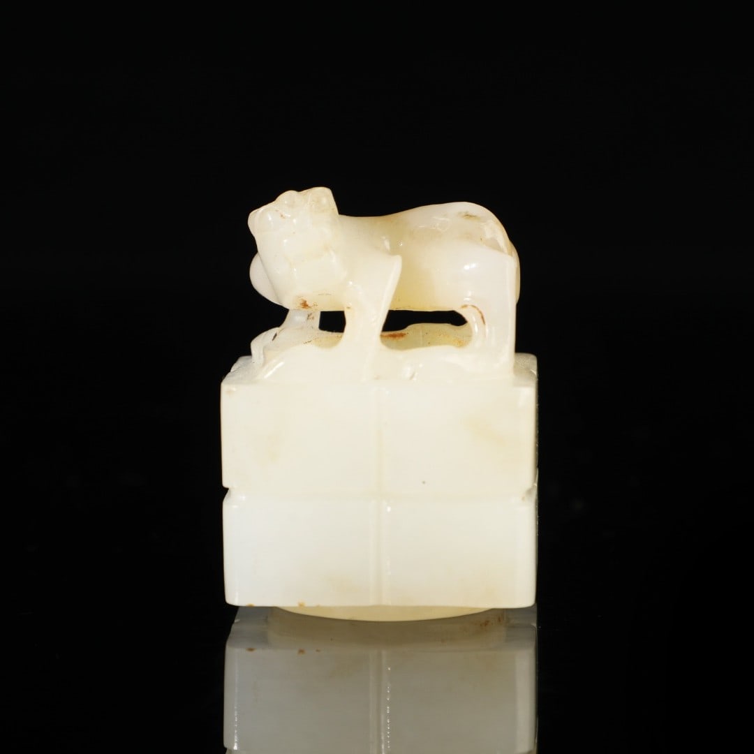 A Exquisite Hotan Jade Auspicious Beast Ornament: A Exquisite Hotan Jade Auspicious Beast Ornament,Qing Dynasty, China,Size:1.6inx1.2inx1.2in,Weight:55g 和田玉瑞兽摆件,中国清代