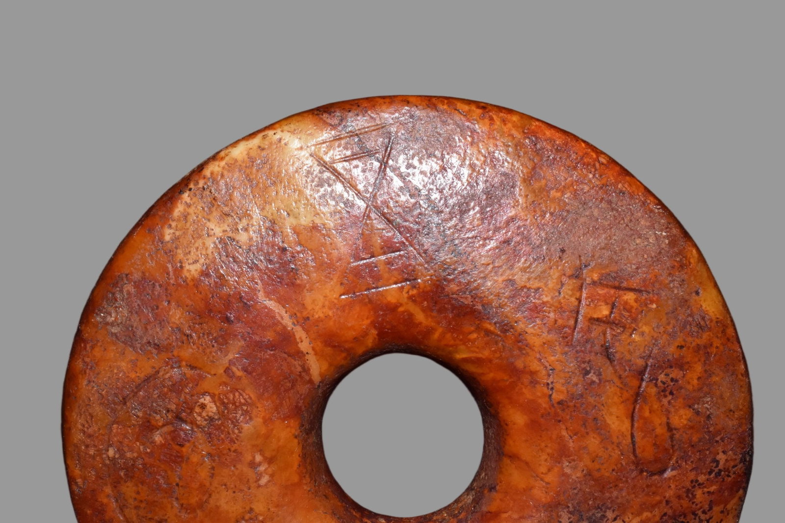A Exquisite Hemoyu Coin - 2