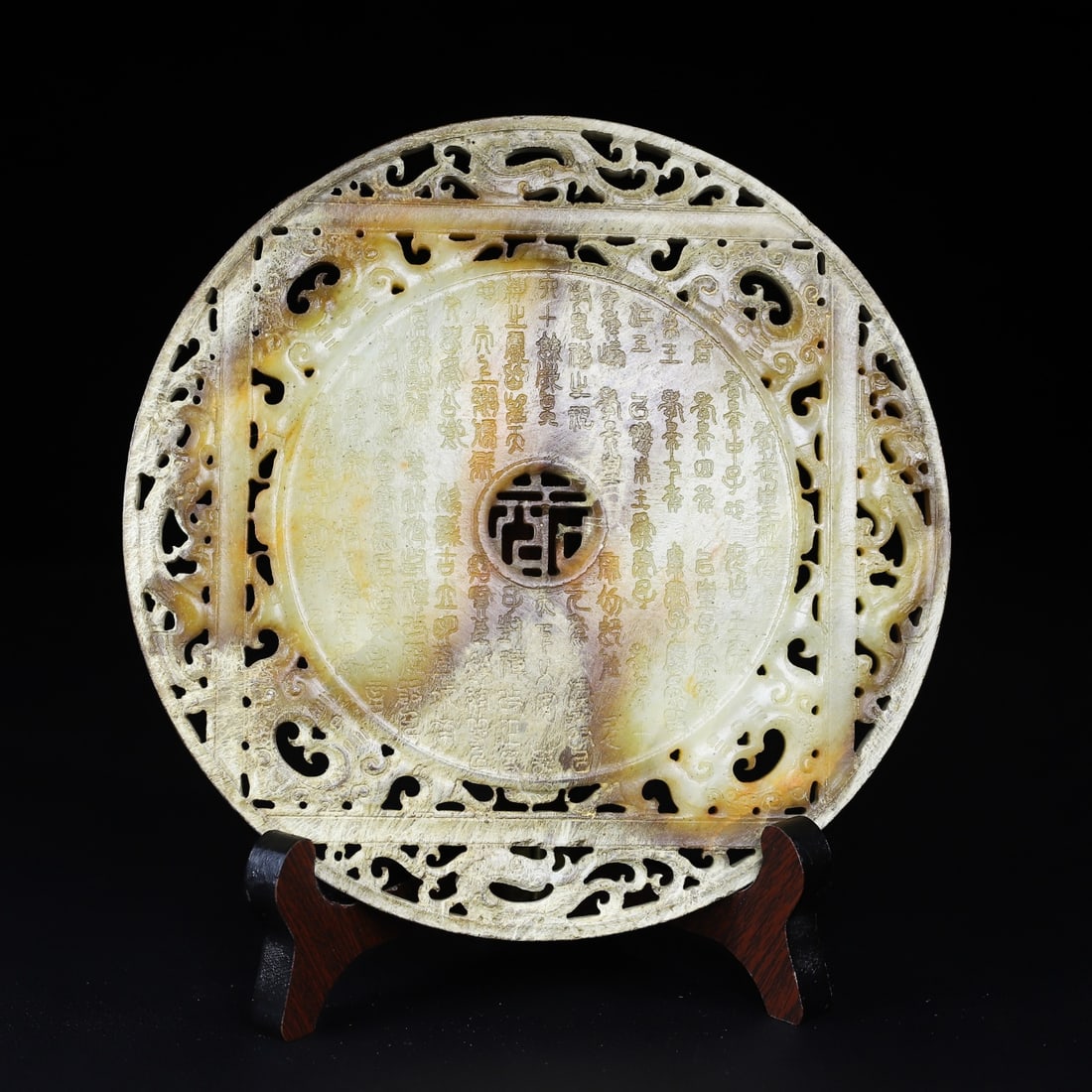 A Exquisite Hotan Jade Jade Pendant: A Exquisite Hotan Jade Jade Pendant,Han Dynasty, China,Size:6.7inx6.7in,Weight:372g 和田玉玉璧,中国汉代