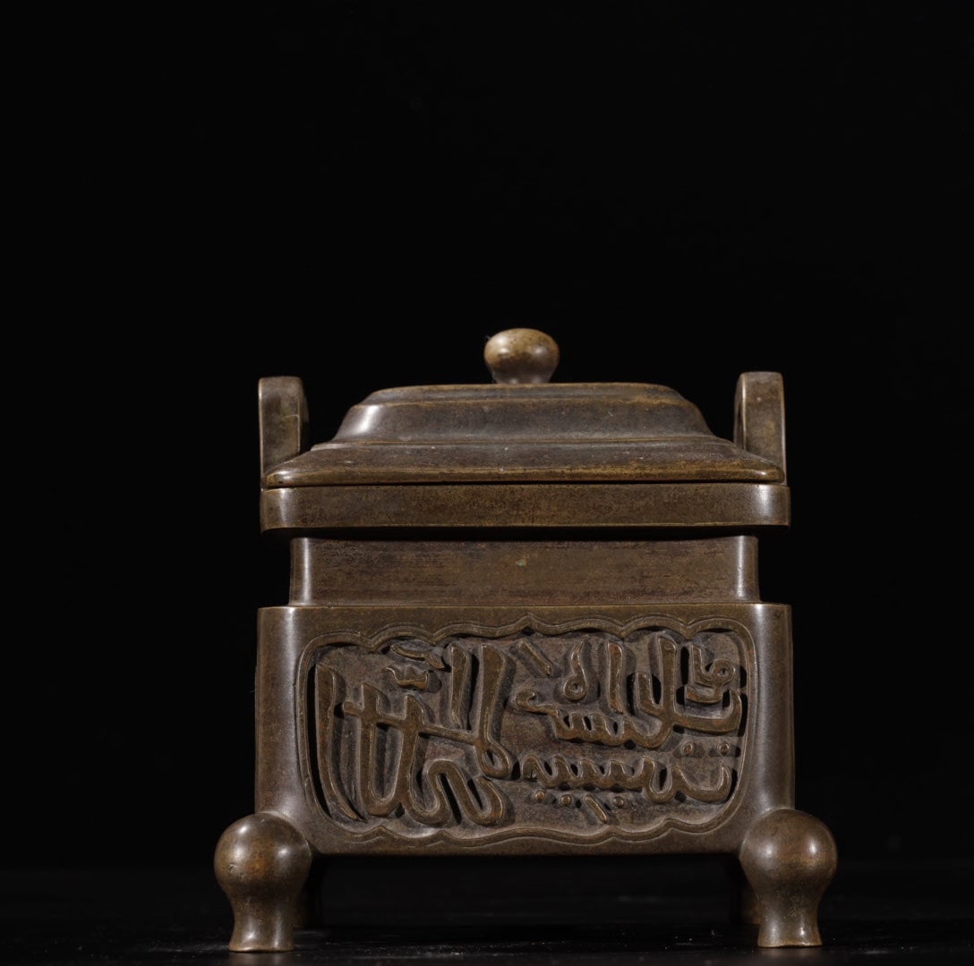 A Exquisite Coppery Double-Ears and Four-Legs Censer: A Exquisite Coppery Double-Ears and Four-Legs Censer,Ming Dynasty, China,With Mark,Size:5.5inx4.7in×3.9in,Weight:2825g