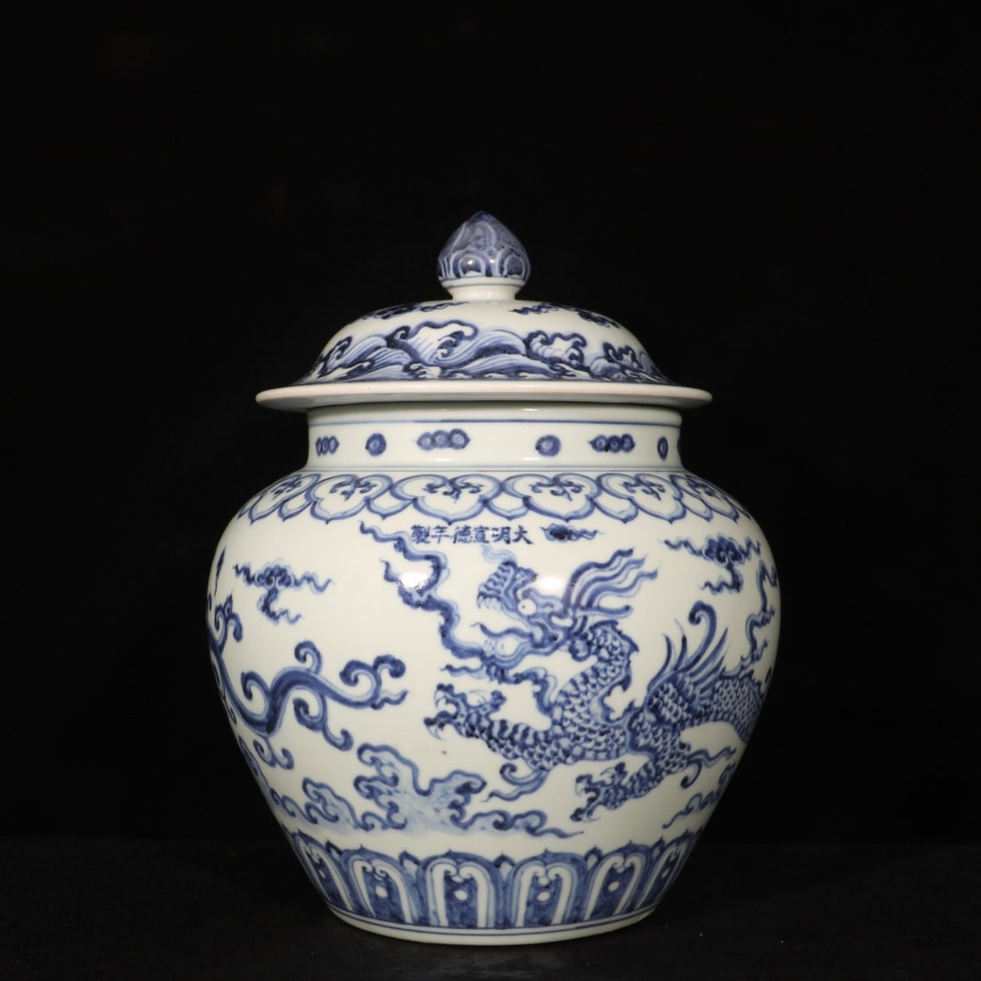 A Exquisite Blue and White Dragon Pattern Jar - 3