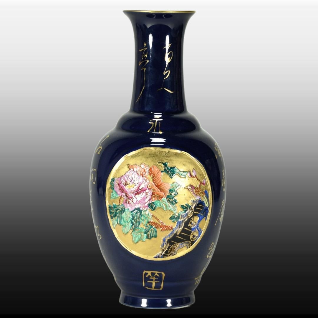 A Exquisite Ji Blue Glazed Gilt Flower and Bird Pattern Vase: A Exquisite Ji Blue Glazed Gilt Flower and Bird Pattern Vase,Qing Dynasty, China,Qianlong Four-character Mark,Size:11inx5.9in