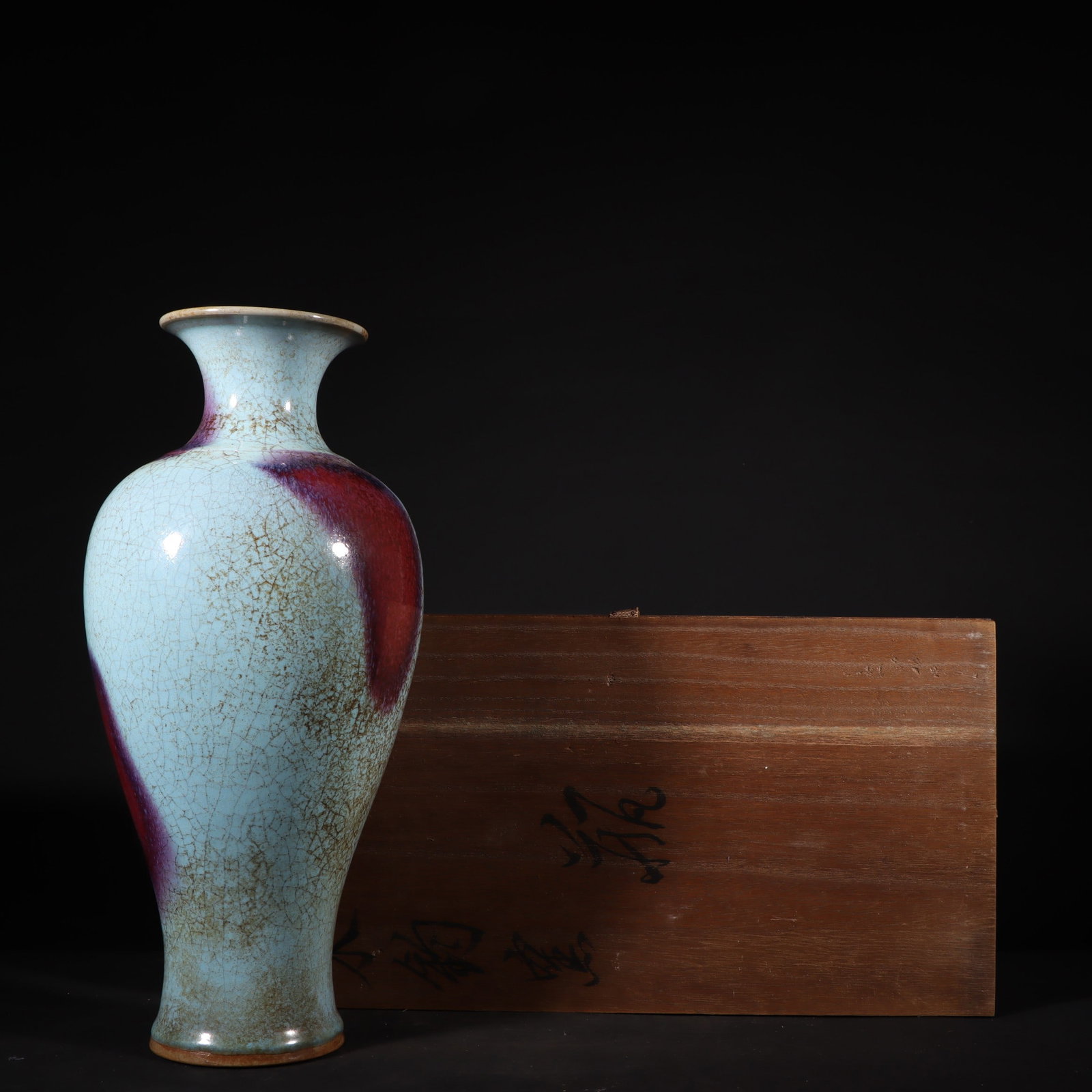 A Exquisite Jun yao Vase: A Exquisite Jun yao Vase,Song Dynasty, China,Size:13.2inx6.3in 钧窑瓶,中国宋代