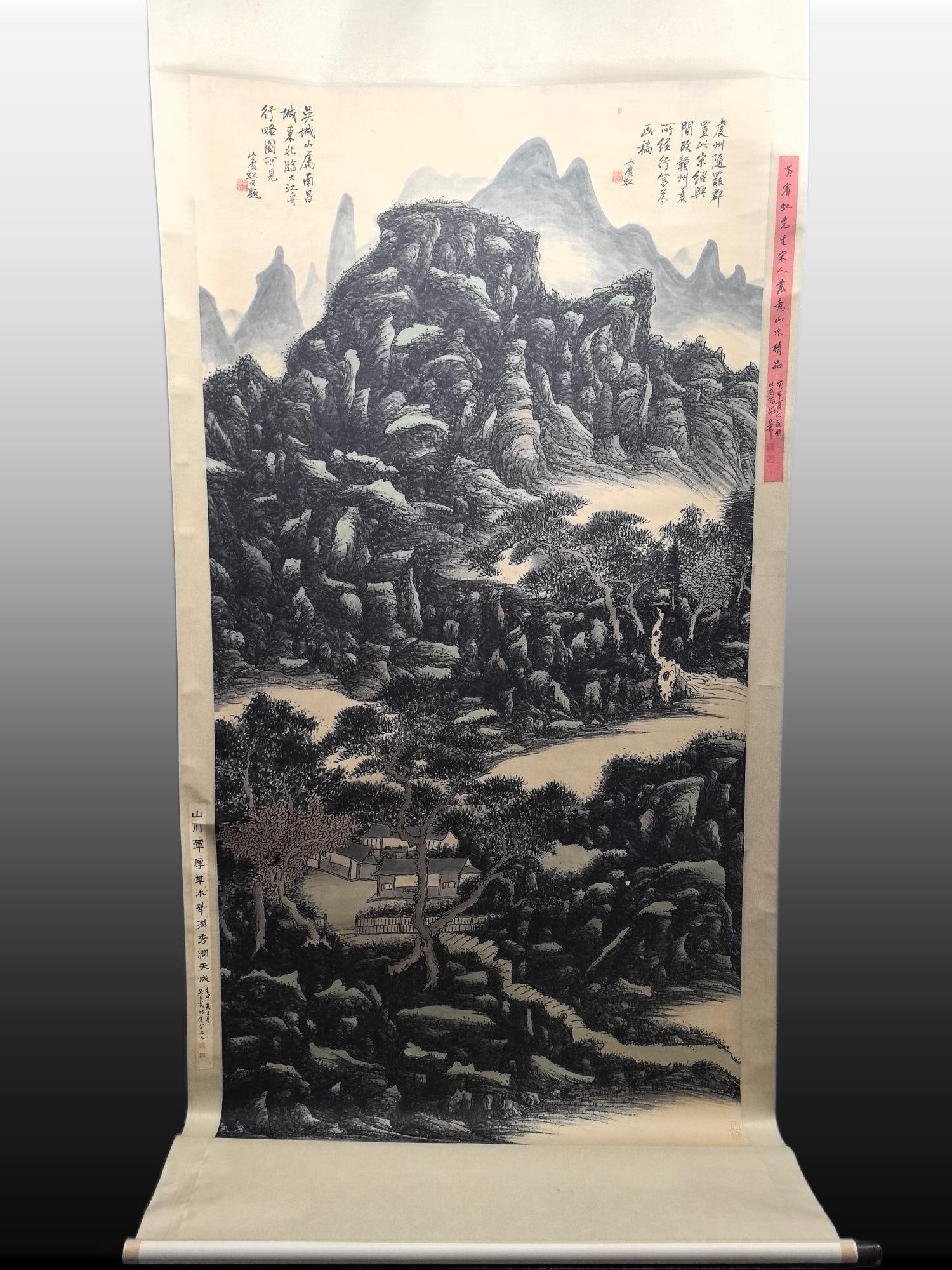 A Chinese Vertical Scroll Ink Painting of Landscape on Paper: A Chinese Vertical Scroll Ink Painting of Landscape on Paper,Modern Time of China,Huang Binhong,without frame size:47.8inx94.5in 一幅中国水墨纸本山