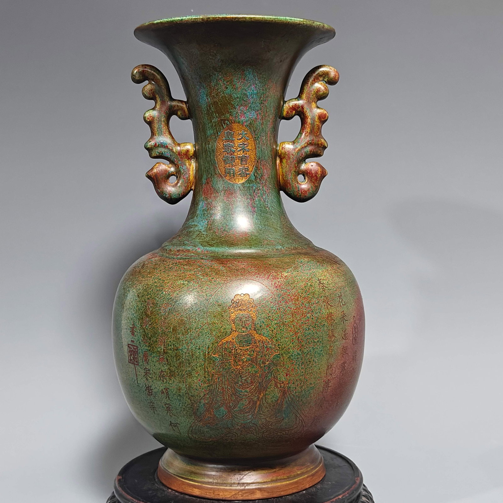A Exquisite Jun Porcelain Flambe Glazed Painted Gold Vase Ornament: A Exquisite Jun Porcelain Flambe Glazed Painted Gold Vase Ornament,Song Dynasty, China,With Mark,Size:15.4inx7.1in