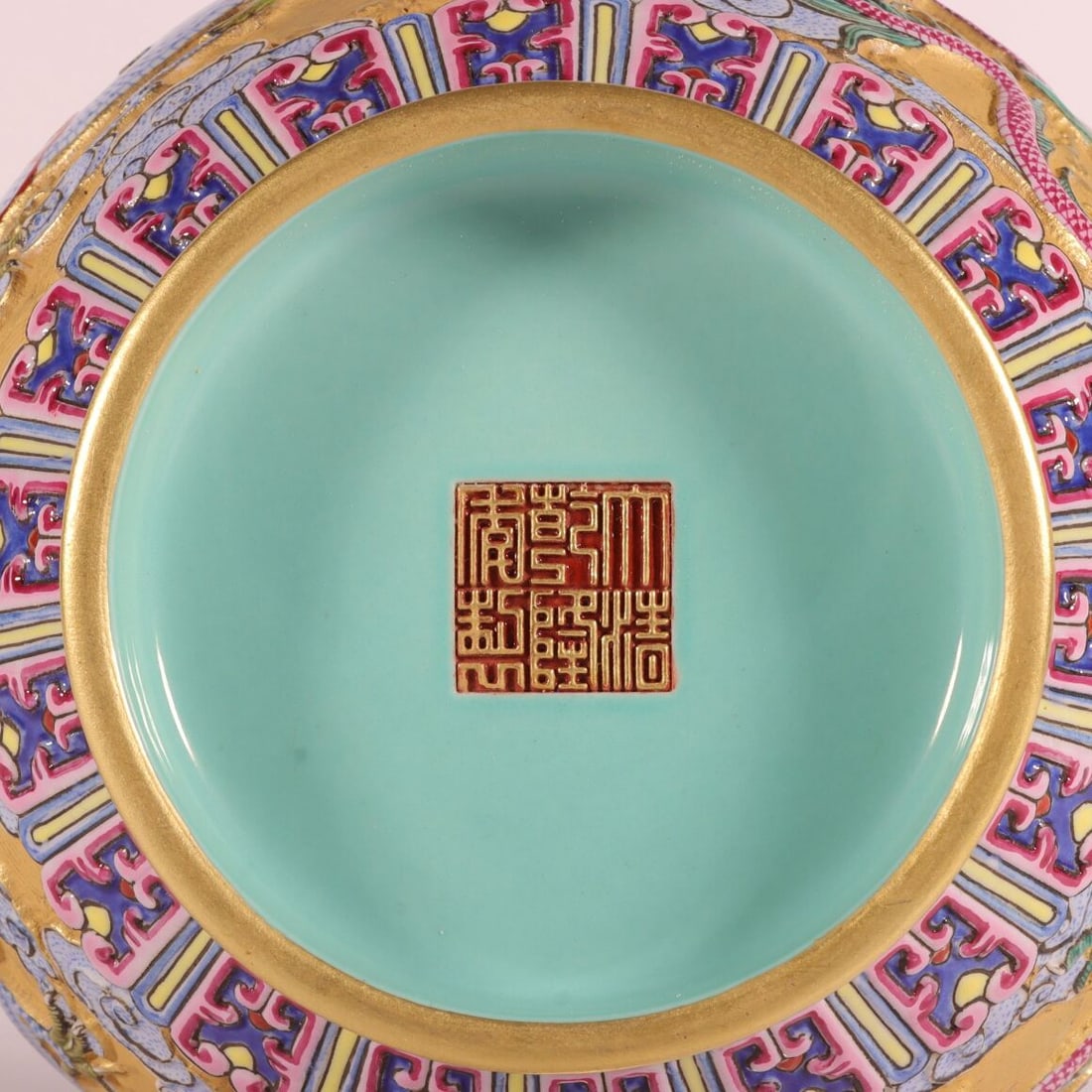 A Exquisite Enamel Gold Ground Dragon Pattern Basin - 8