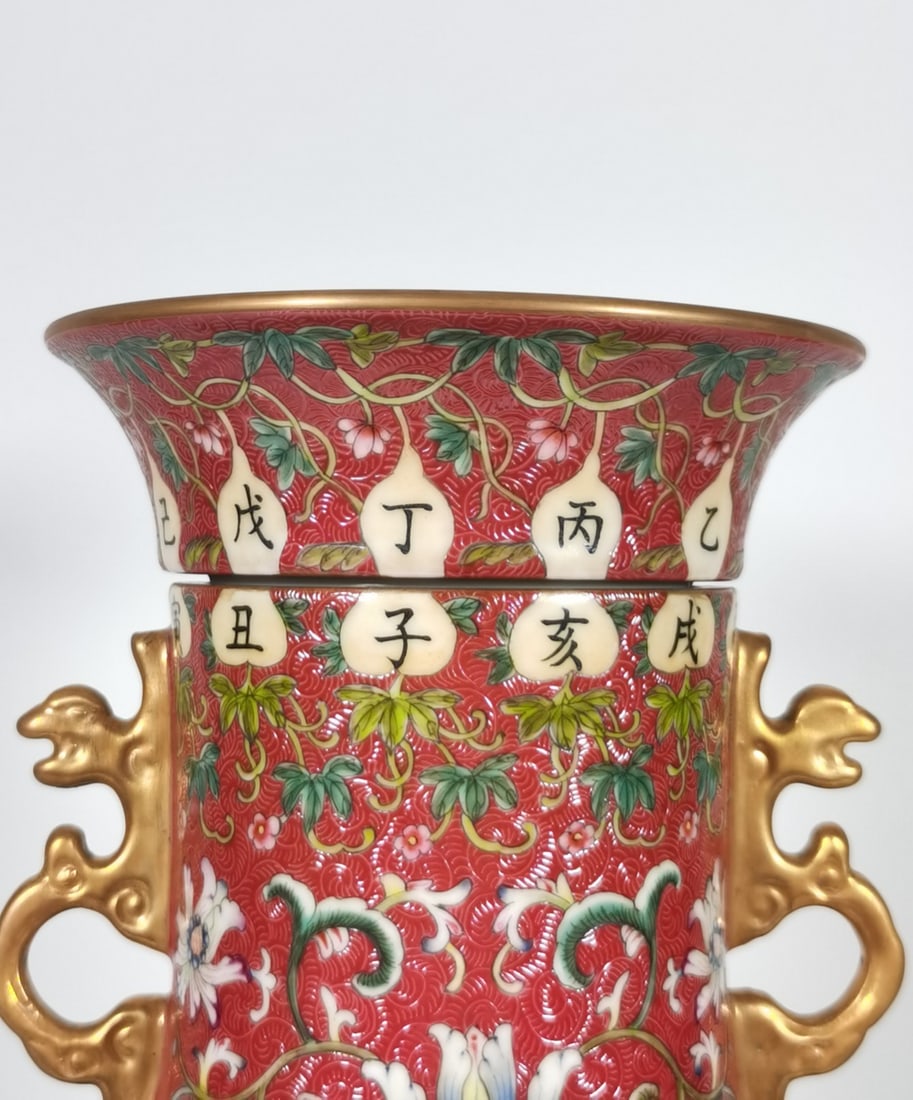 A Exquisite Enamel Ruby Red-Glazed Flower Pattern Vase - 8