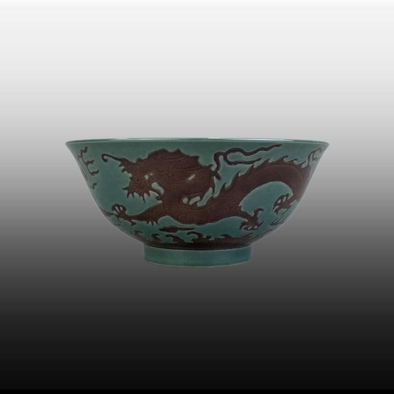 Aubergine Glaze Dragon Pattern Bowl - 2