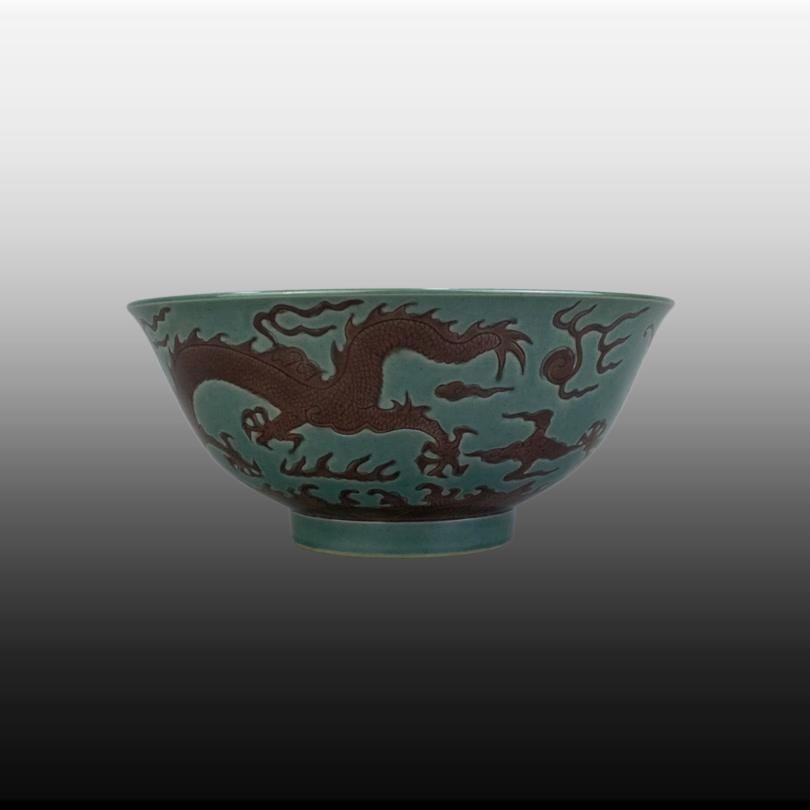 Aubergine Glaze Dragon Pattern Bowl - 3
