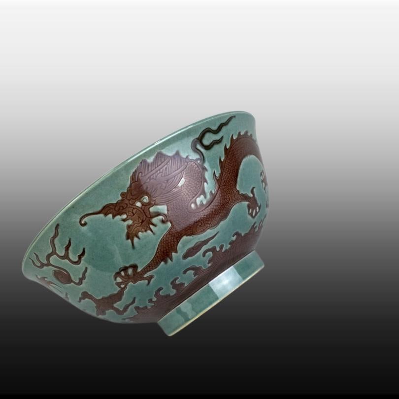 Aubergine Glaze Dragon Pattern Bowl - 4