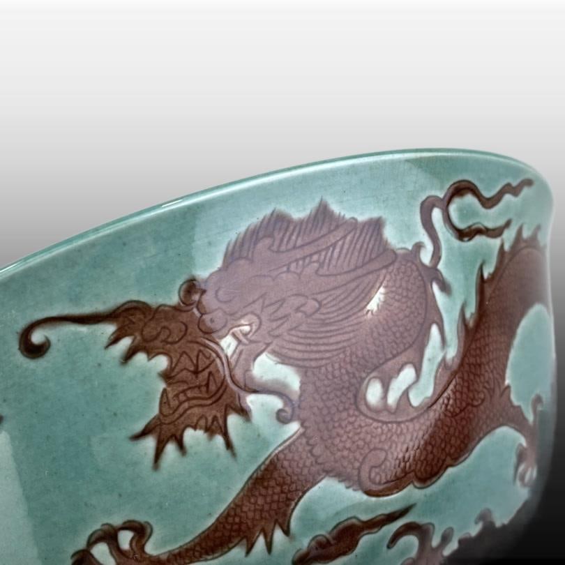 Aubergine Glaze Dragon Pattern Bowl - 6