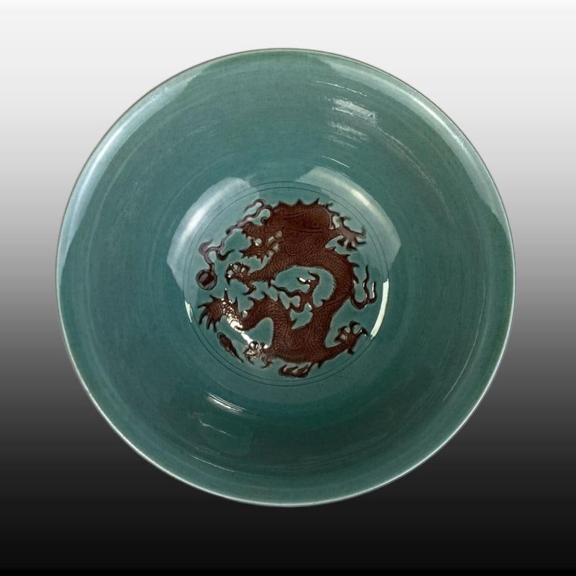 Aubergine Glaze Dragon Pattern Bowl - 7