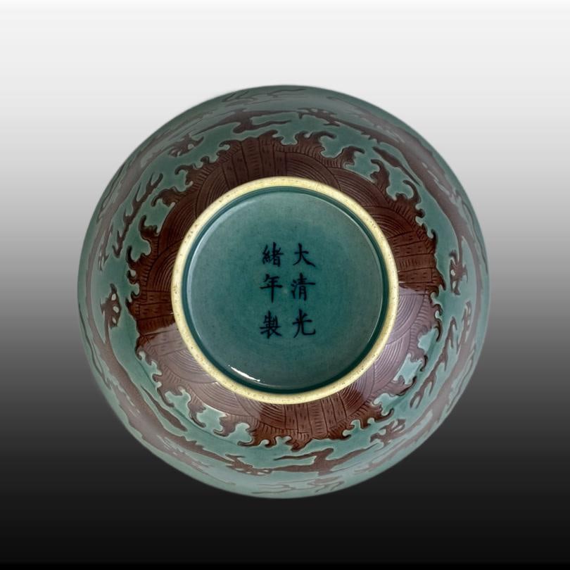 Aubergine Glaze Dragon Pattern Bowl - 8