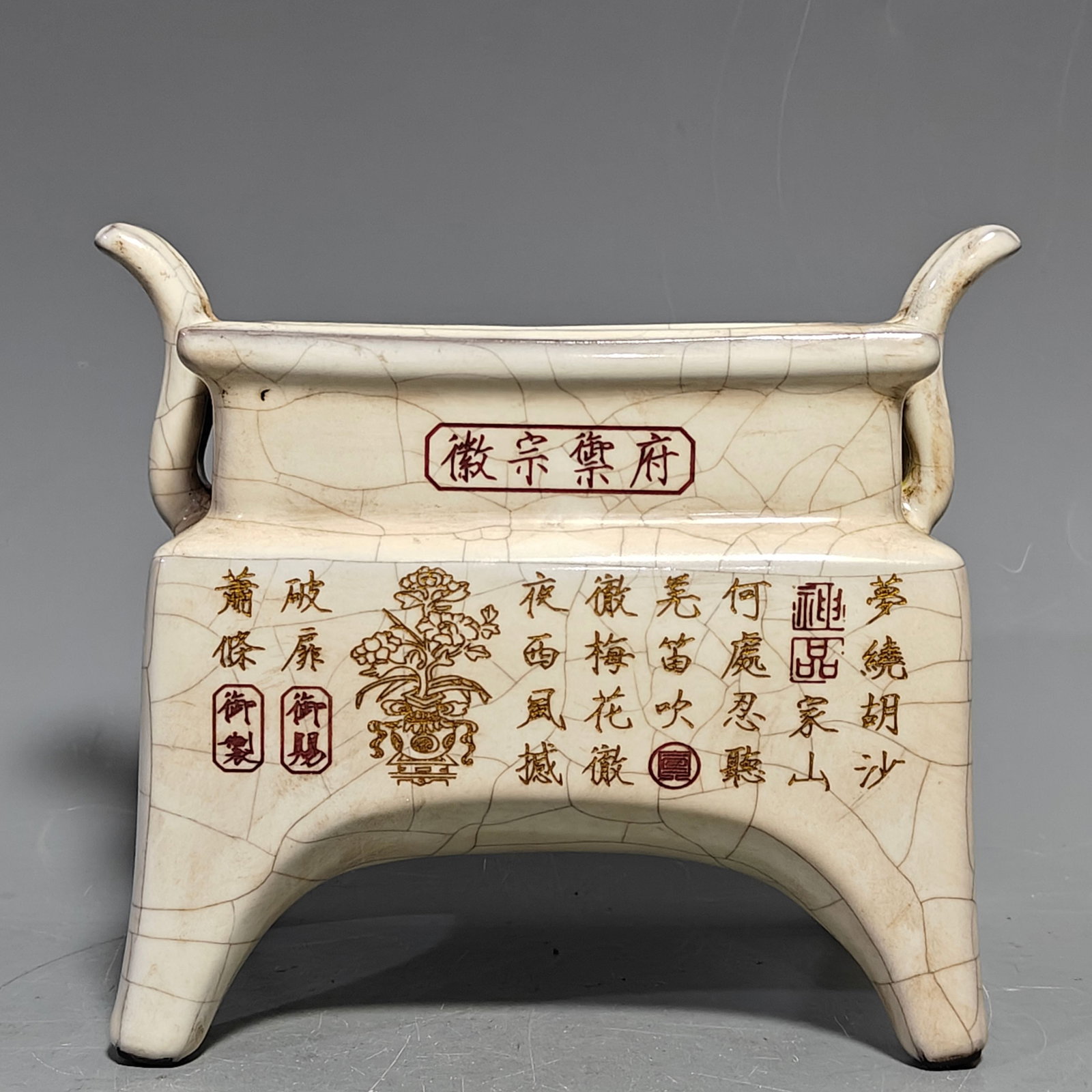 A Exquisite Guan Porcelain Painted Gold Four Feet Double-Ears Censer Ornament: A Exquisite Guan Porcelain Painted Gold Four Feet Double-Ears Censer Ornament,Song Dynasty, China,With Mark,Size:7.5inx9.1in