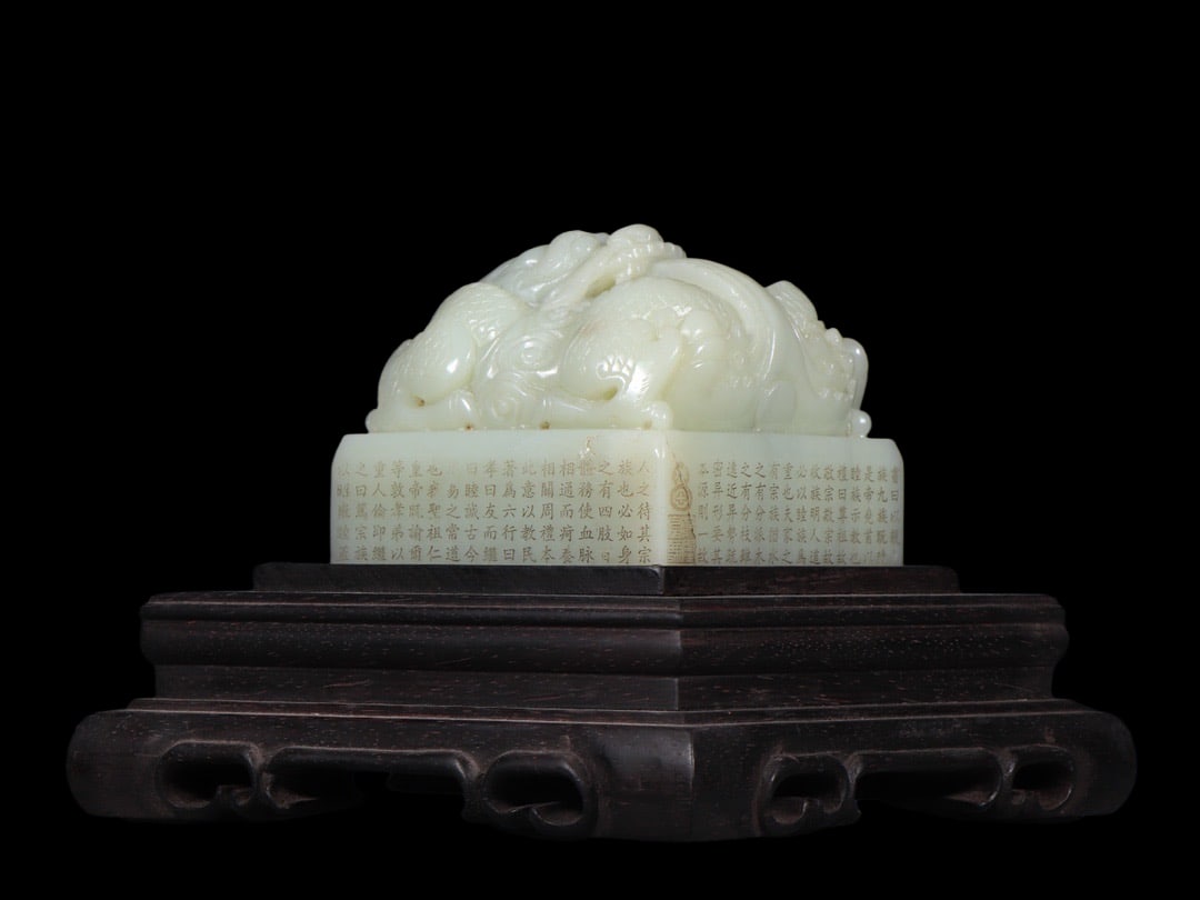 A Exquisite Hotan Jade Dragon Pattern Seal - 2