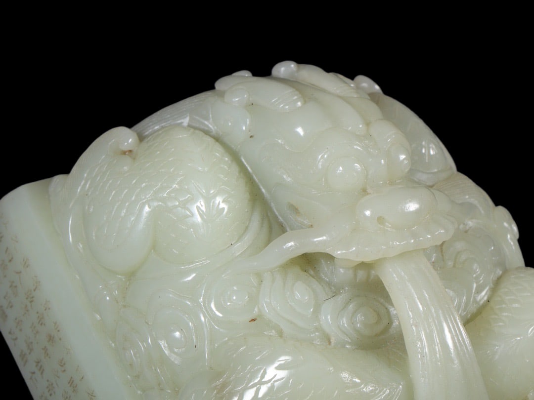 A Exquisite Hotan Jade Dragon Pattern Seal - 5