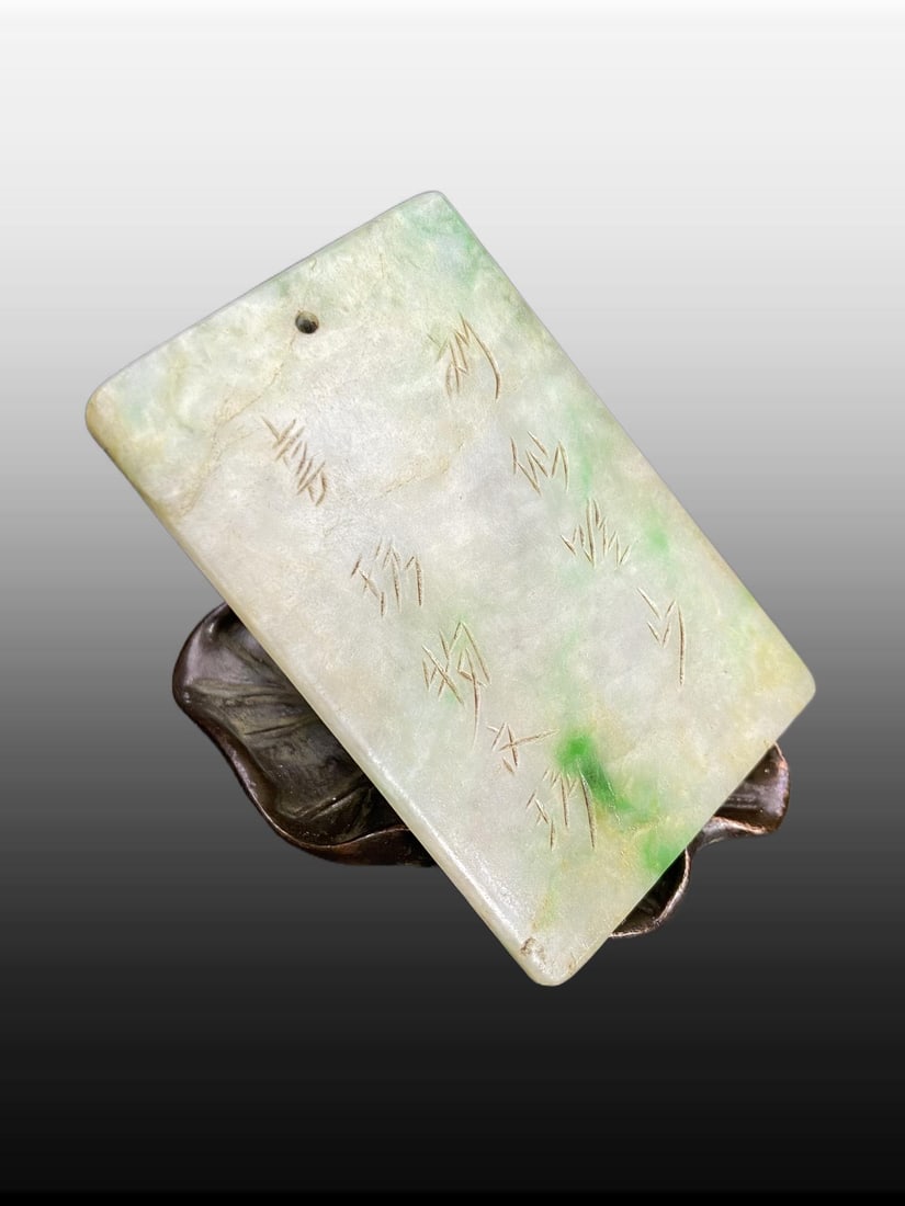 A Exquisite Jadeite Figures Pattern Plaque - 5