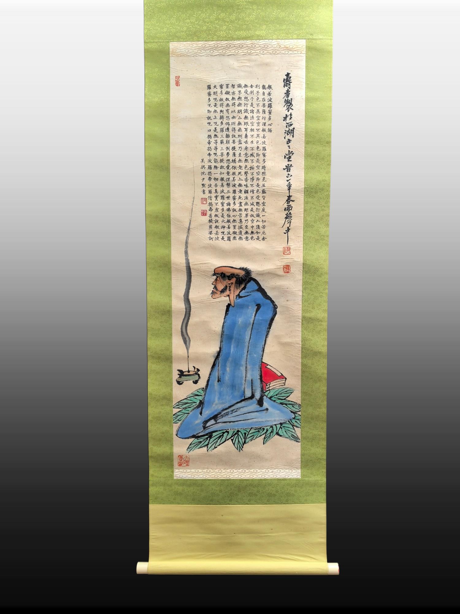 A Chinese Vertical Scroll Ink Painting of Figure on Paper: A Chinese Vertical Scroll Ink Painting of Figure on Paper,Modern Time of China,Pan Tianshou,without frame size:13inx39.9in 一幅中国水墨纸本人Ĥ
