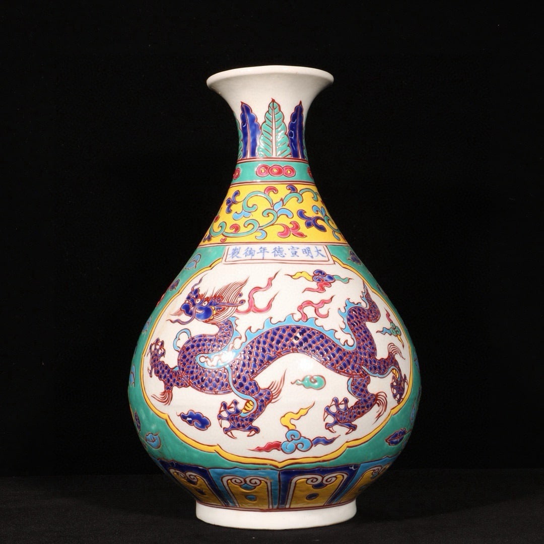 A Exquisite Wucai Dragon Pattern Vase - 2