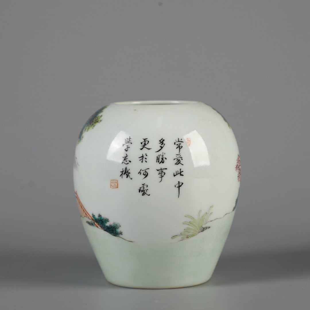 A Exquisite Famille-Rose Figures Pattern Jar - 3