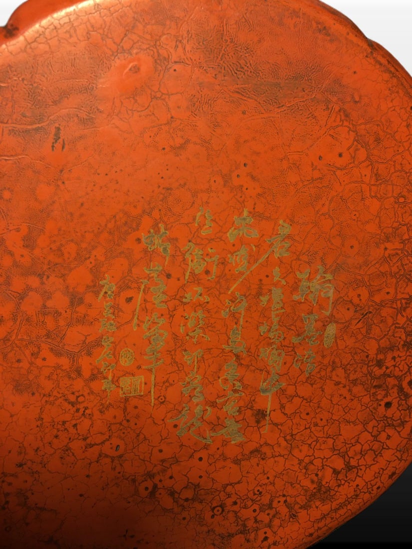 A Exquisite Carved Red Lacquer Landscape Pattern Plate - 8