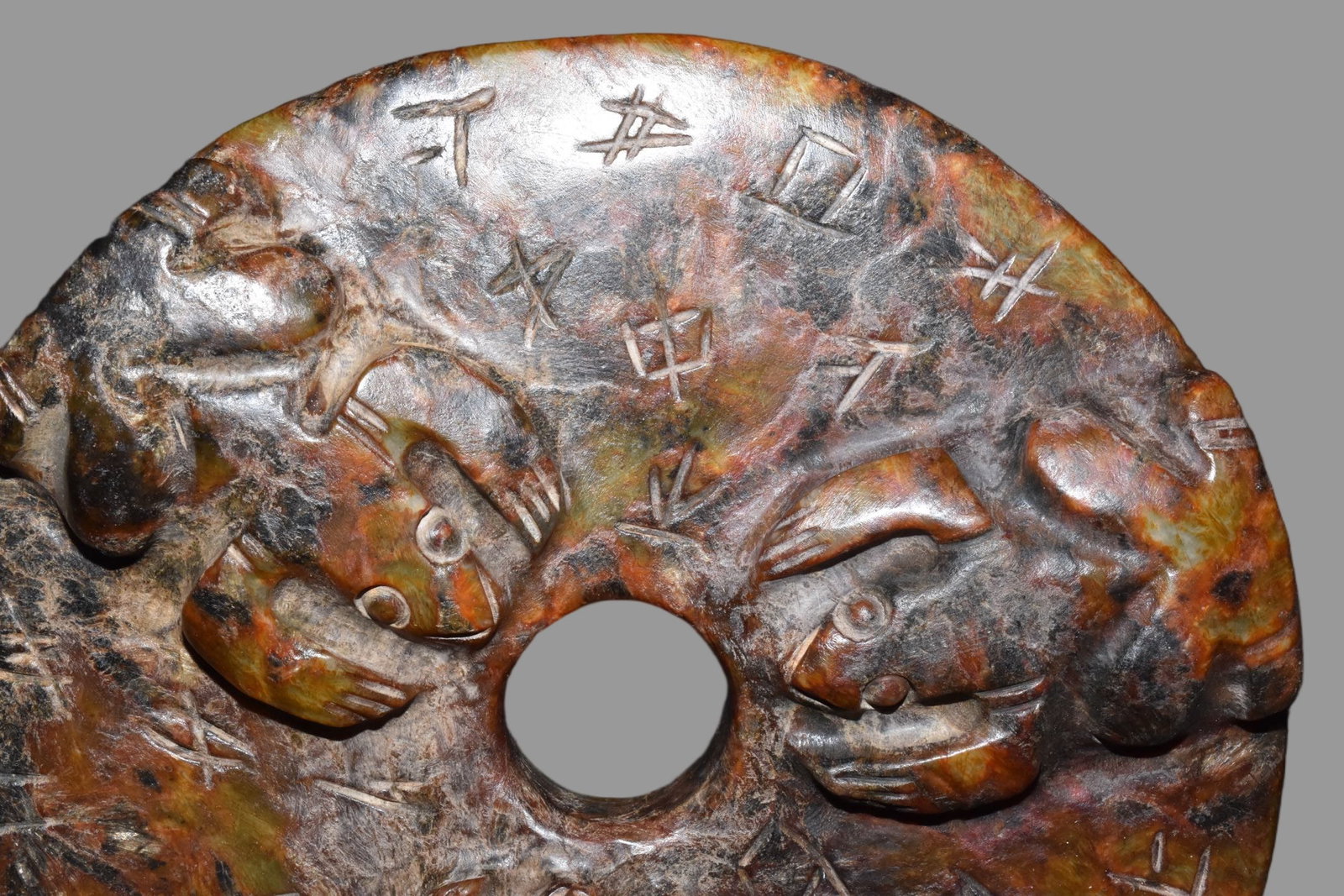 A Exquisite Hemoyu Coin - 2