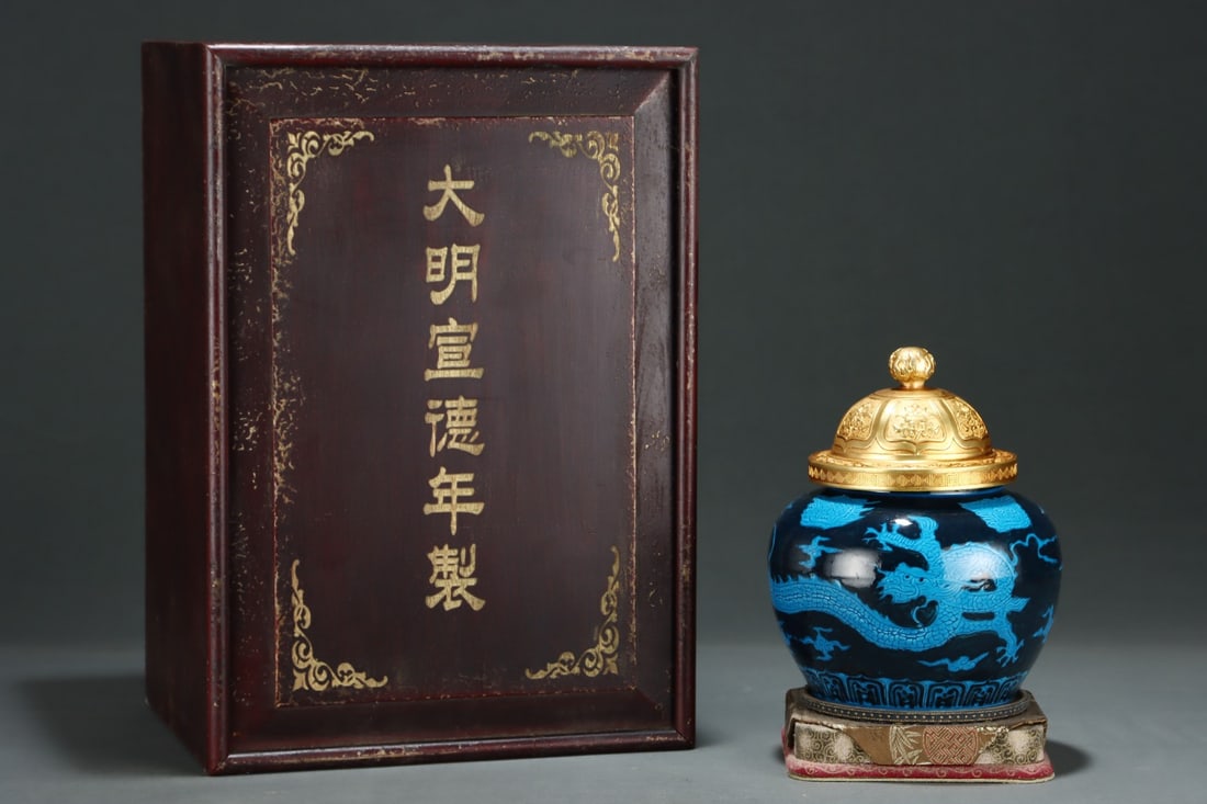 A Exquisite Peacock Blue Glazed Dragon Pattern Jar - 2