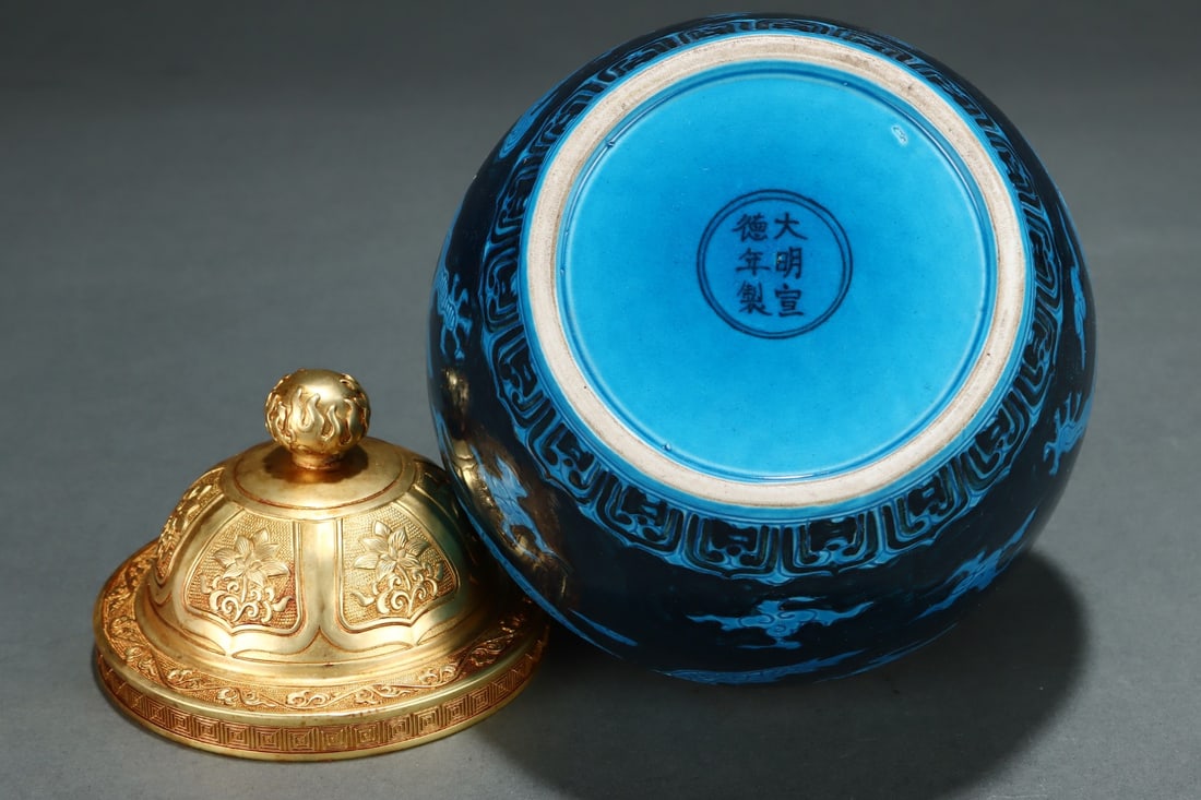 A Exquisite Peacock Blue Glazed Dragon Pattern Jar - 9