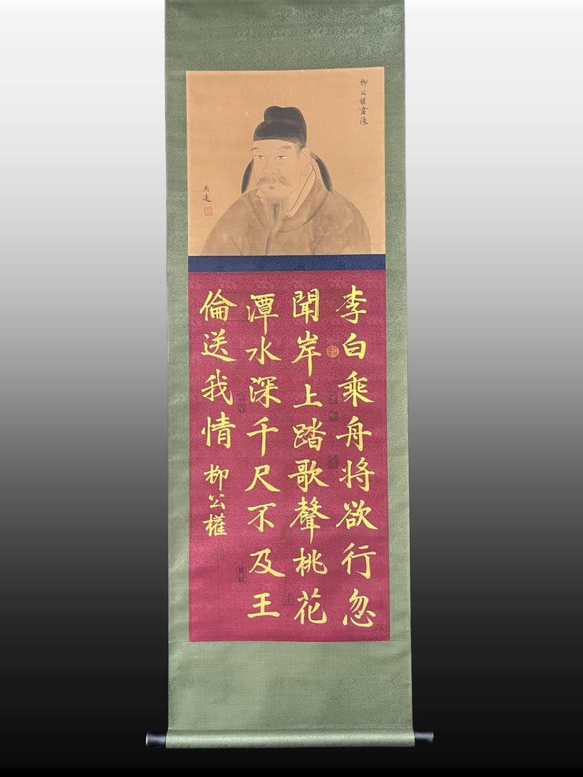 A Chinese Vertical Scroll Ink Painting of Figures on Silk: A Chinese Vertical Scroll Ink Painting of Figures on Silk,Tang Dynasty, China,Liu Gongquan,without frame size:17.7inx53.1in