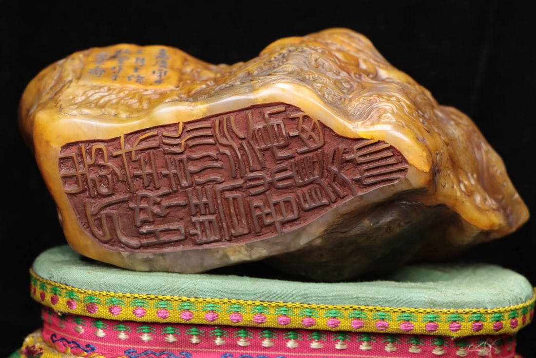 A Exquisite Shoushan Stone Dragon Pattern Seal - 9